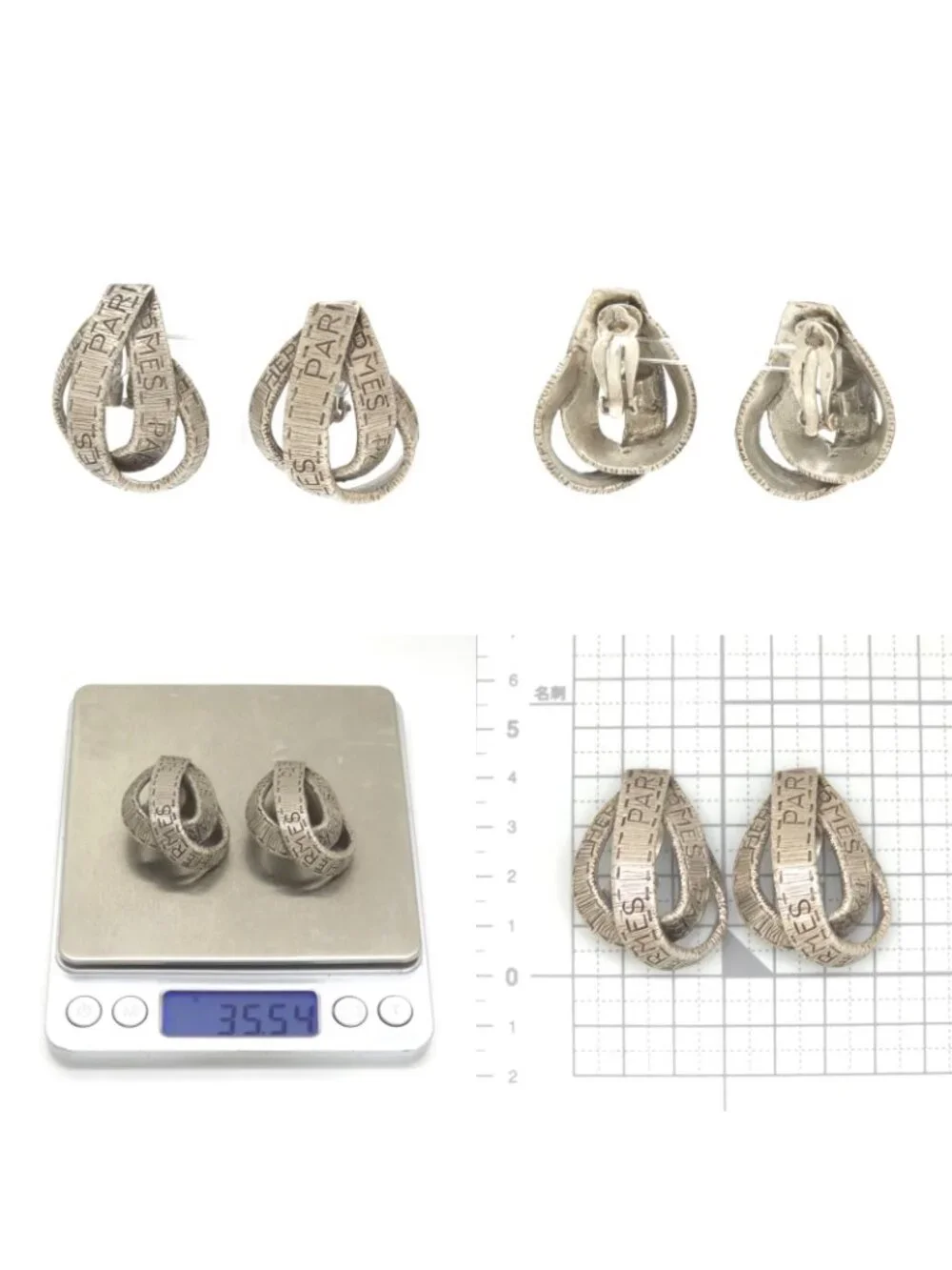 Hermes Logo Ribbon Motif Earrings Clip on Silver